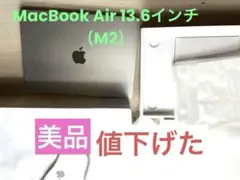 2026年最新】macbook air 充電器 純正品の人気アイテム - メルカリ