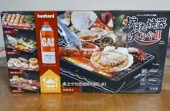 R*）様 【未使用品】 イワタニ 炙りやⅡ たこ焼きプレート・ソフトケース付き 炉ばた焼器『炙りやII』互換たこ焼きプレート – SimpleLife
