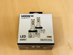 HID屋LED SE ヘッドライトH8/H11/H16 6500Kのサムネイル