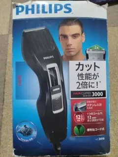 フィリップス バリカン ヘアーカッター philips。