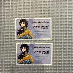 ufotablecafe ショップカード 冨岡義勇 ユーフォーテーブルカフェ