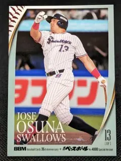 Item thumbnail for item 65f14dbd-f087-4a09-a39d-1aca5006104e