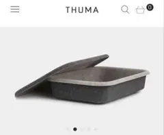 2個セットThuma ベッド下収納 Felt Underbed Bin
