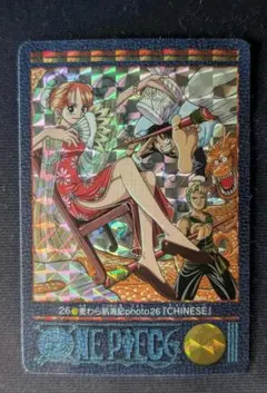 ワンピース ビジュアルアドベンチャー 第4弾 No.135 - メルカリ