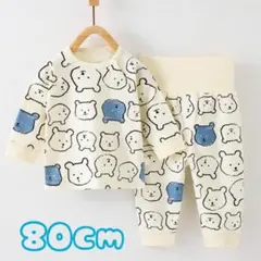 青 クマ ベビーパジャマ 80cm お泊り 保育園 お昼寝 コットン 上下セット