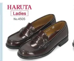 HARUTA レディース ローファー ダークブラウン 【美品】