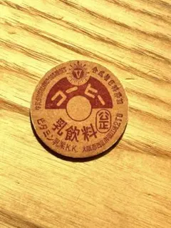 2025年最新】牛乳キャップの人気アイテム - メルカリ