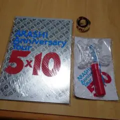 mimi様専用 ARASHI Tour 5x10 ペンライト