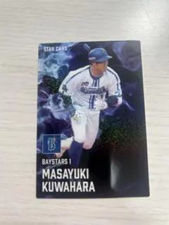 ベイスターズ 桑原将志 カード プロ野球チップス2025