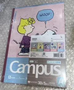 スヌーピー Campus 5冊セット コクヨ　キャンパス PEANUTS