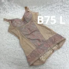 美品 マルコ　アヴァンセ サクラ ボディシェーパー B75L ベージュ/130 2025年最新】マルコ サクラ b75の人気アイテム - メルカリ