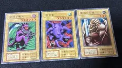 限定価格 ars 10＋　竜魂の石像　世界に2枚　再録なし　絶版 限定価格 ars 10＋ 竜魂の石像 世界に2枚 再録なし 絶版