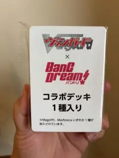 BanG Dream! コラボデッキ Morfonica