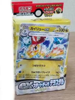 未開封ポケカデッキ　テラスタルカイリュー　SV