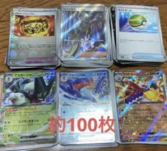 2025年最新】ポケカ引退品の人気アイテム - メルカリ