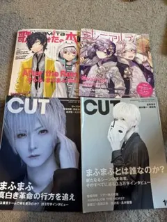 2025年最新】まふまふポスターの人気アイテム - メルカリ