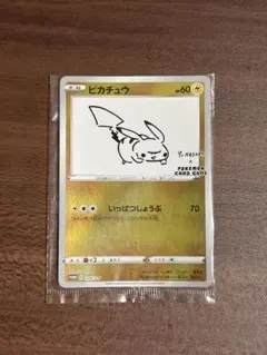 2026年最新】ピカチュウ プロモ nagabaの人気アイテム - メルカリ