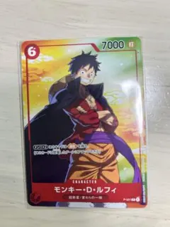 ワンピース　セブンイレブンタイアップキャンペーン オリジナルカード ルフィ