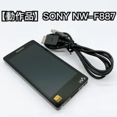 2026年最新】nw-f887 中古の人気アイテム - メルカリ
