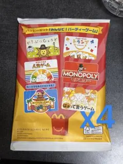 ハッピーセット「みんなで！パーティーゲーム」 4個セット