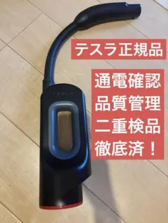 2026年最新】テスラ チャデモアダプター chademoの人気アイテム - メルカリ