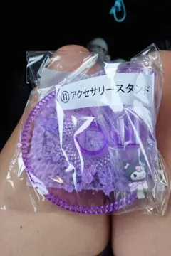 サンリオ　当りくじ　クロミ当りくじ　①①　アクセサリースタンド
