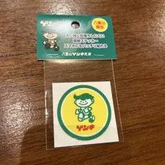 ゲンキ乳業　ステッカー　石垣島限定　八重山