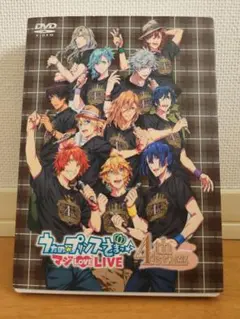 うたの☆プリンスさまっ♪ マジLOVE LIVE 4th STAGE