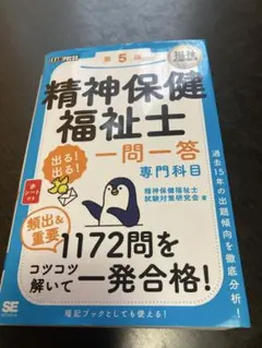 雷神様 リクエスト 3点 まとめ商品