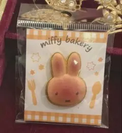 ミッフィベーカリーあんぱんピンバッチ