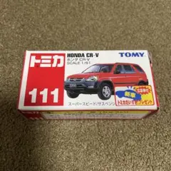 Item thumbnail for item c53cd41d-de93-4e80-801f-c463ff97136a