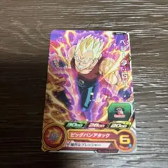 【匿名配送】スーパードラゴンボールヒーローズ カード ベジータ:GT
