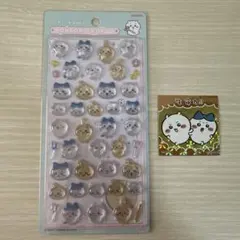 【正規品】 新品未開封 ちいかわボンボンドロップシール　ホログラムステッカー付き