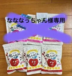 セノッピー6袋 - メルカリ