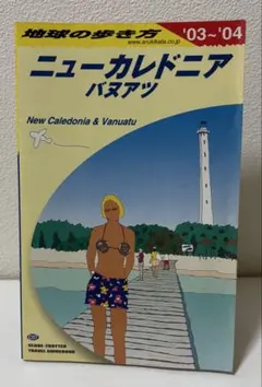 Item thumbnail for item f5f36db2-182a-45d7-93e5-af0332763686