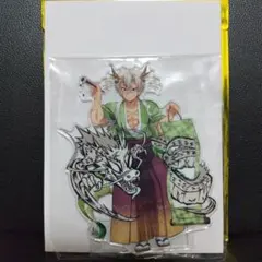 鬼滅の刃　伍周年記念祭後夜祭 辰年ランダムアクリルスタンド　不死川実弥