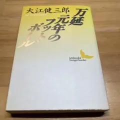 Item thumbnail for item 4d4a9625-ca63-4071-8881-cbef3fbcc8e9