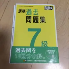 hyakudama様 リクエスト 2点 まとめ商品