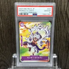 2026年最新】ワンピースカード セブンイレブン 10の人気アイテム