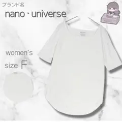 【ナノユニバース】Anti Soaked リブ半袖 カットソー (F) ホワイトのサムネイル