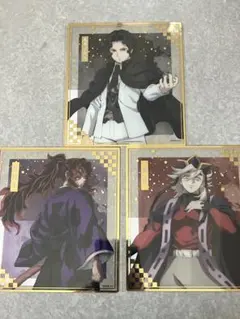 鬼滅の刃　アニプレックスオンラインくじ　クリア色紙　鬼