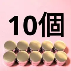 10個★ アスタリフト ホワイト ジェリー アクアリスタ ㊲