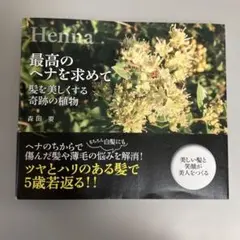 うーちゃん様 リクエスト 2点 まとめ商品