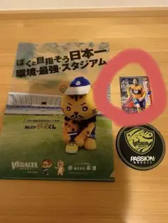 ベガルタ仙台 来場者プレゼント