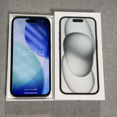 Apple iPhone 15 ブラック 128GB