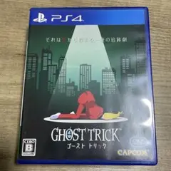 PS4 ゴースト トリック 通常版 PS4
