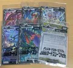 デュエルマスターズ 3段変形カード2枚セット 2026年最新】デュエマ 三 段 変形の人気アイテム - メルカリ