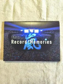 嵐 Record of Memories メモ帳 2021年製