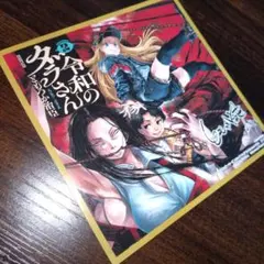 2025年最新】令和のダラさん 特典の人気アイテム - メルカリ