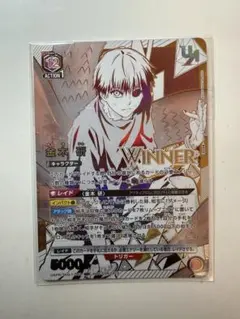 宿儺 winner UR 未開封 ユニオンレア 呪術廻戦 - メルカリ